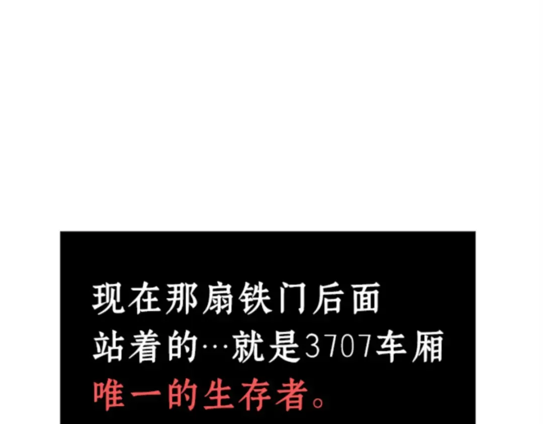 008 主角（2） 第163页
