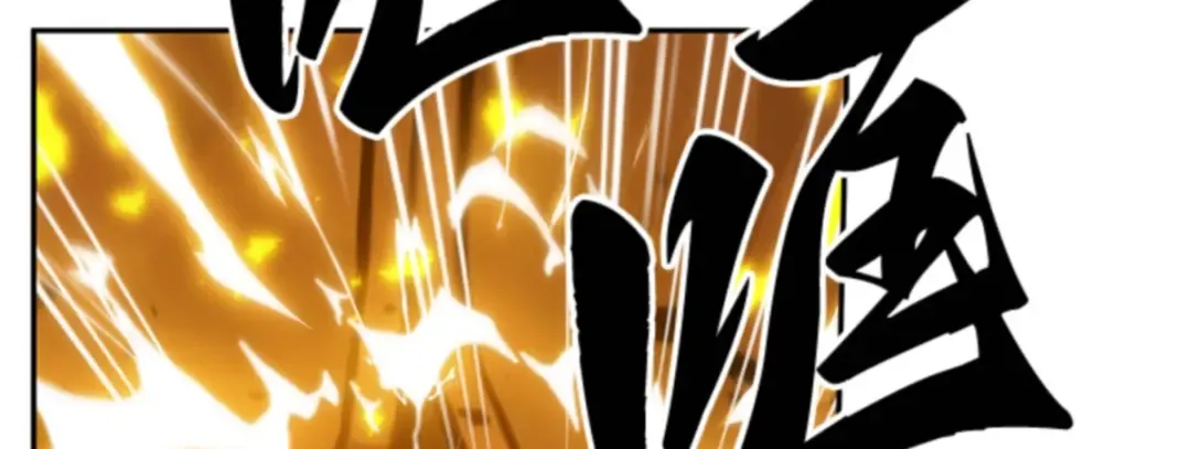 008 主角（2） 第165页