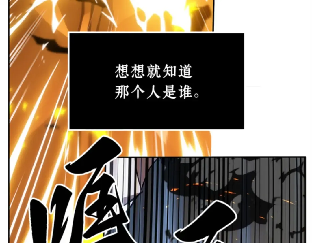 008 主角（2） 第167页