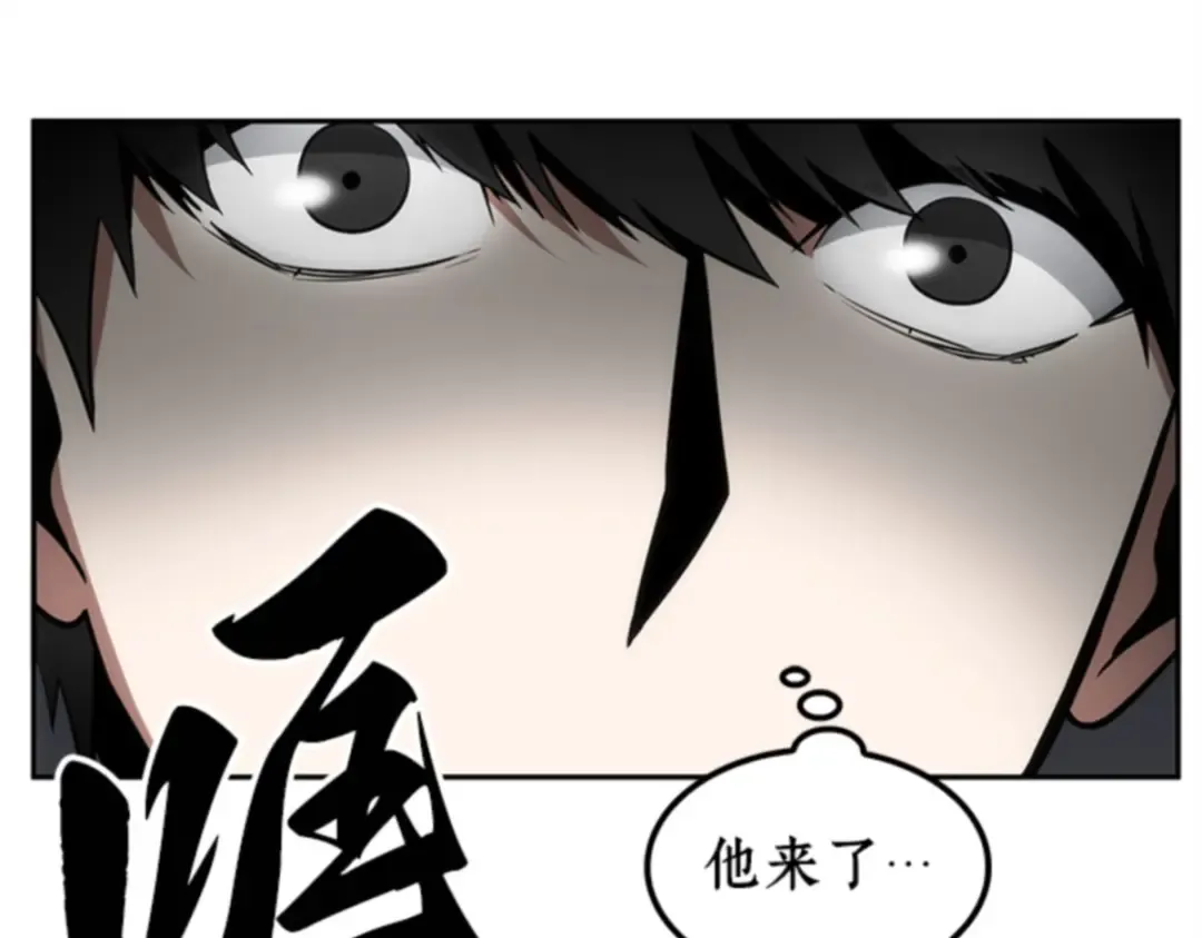 008 主角（2） 第172页