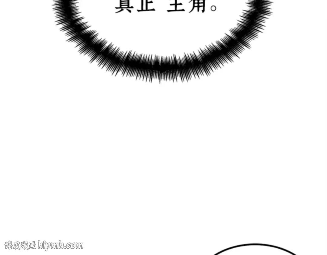 008 主角（2） 第176页