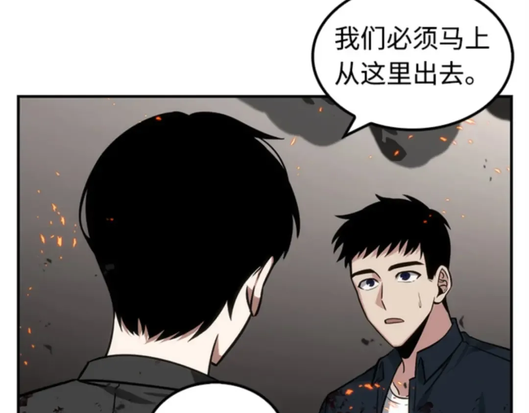 008 主角（2） 第177页
