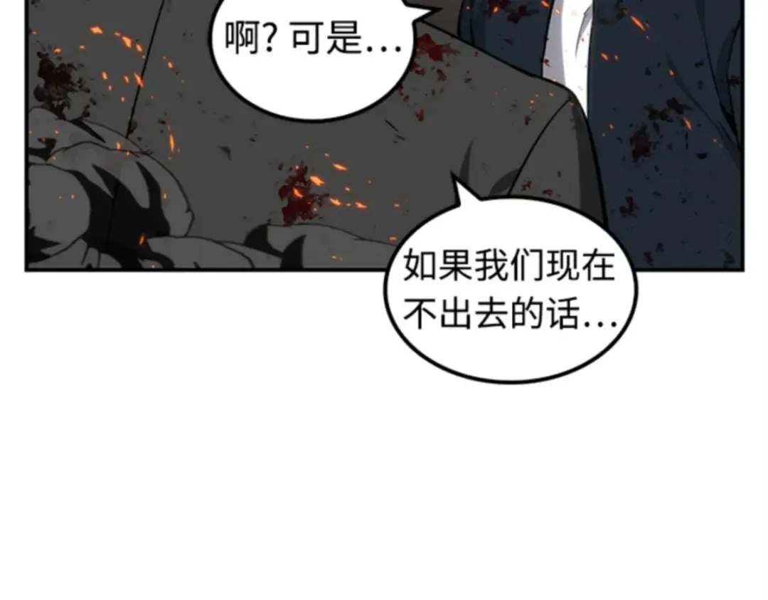 008 主角（2） 第178页