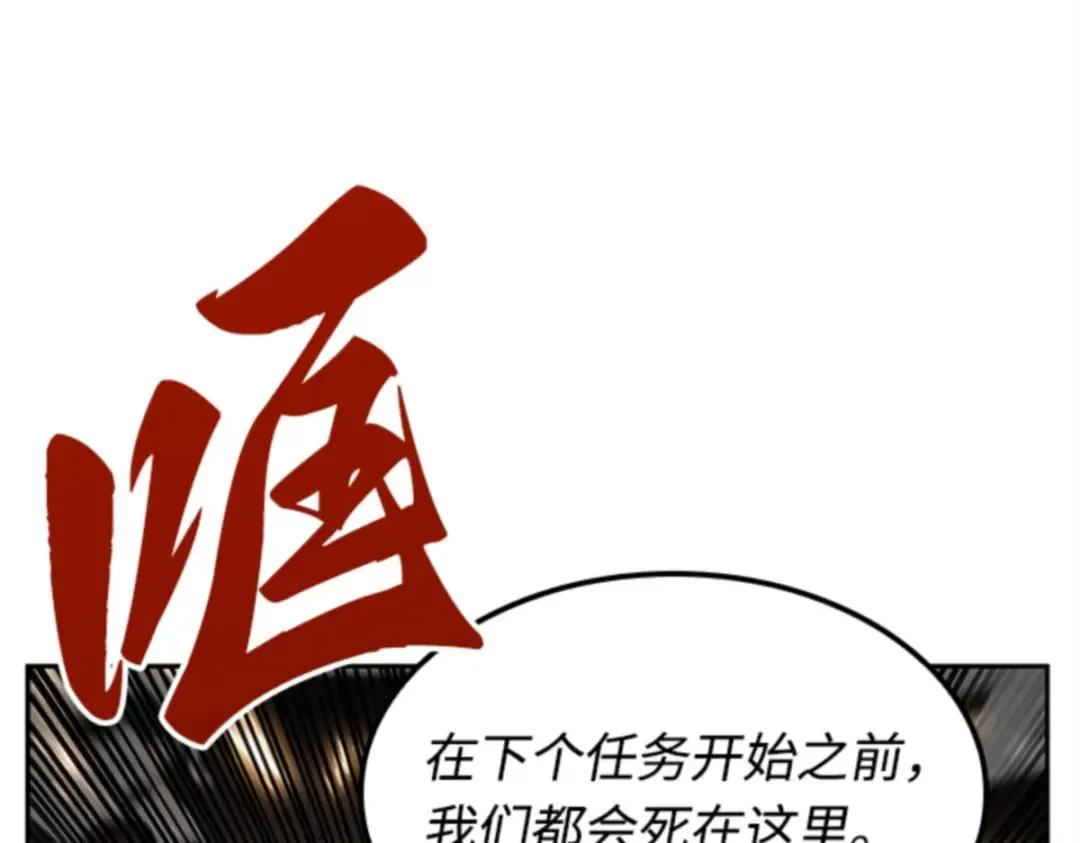008 主角（2） 第179页