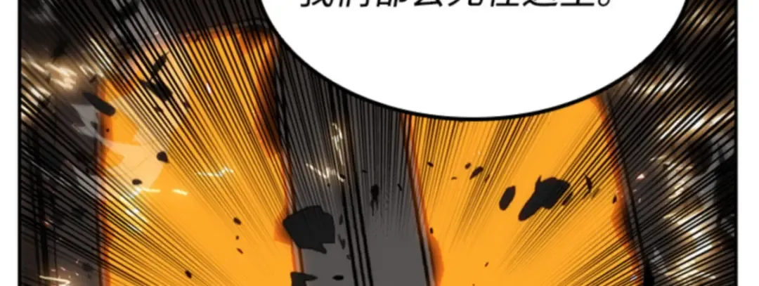 008 主角（2） 第180页