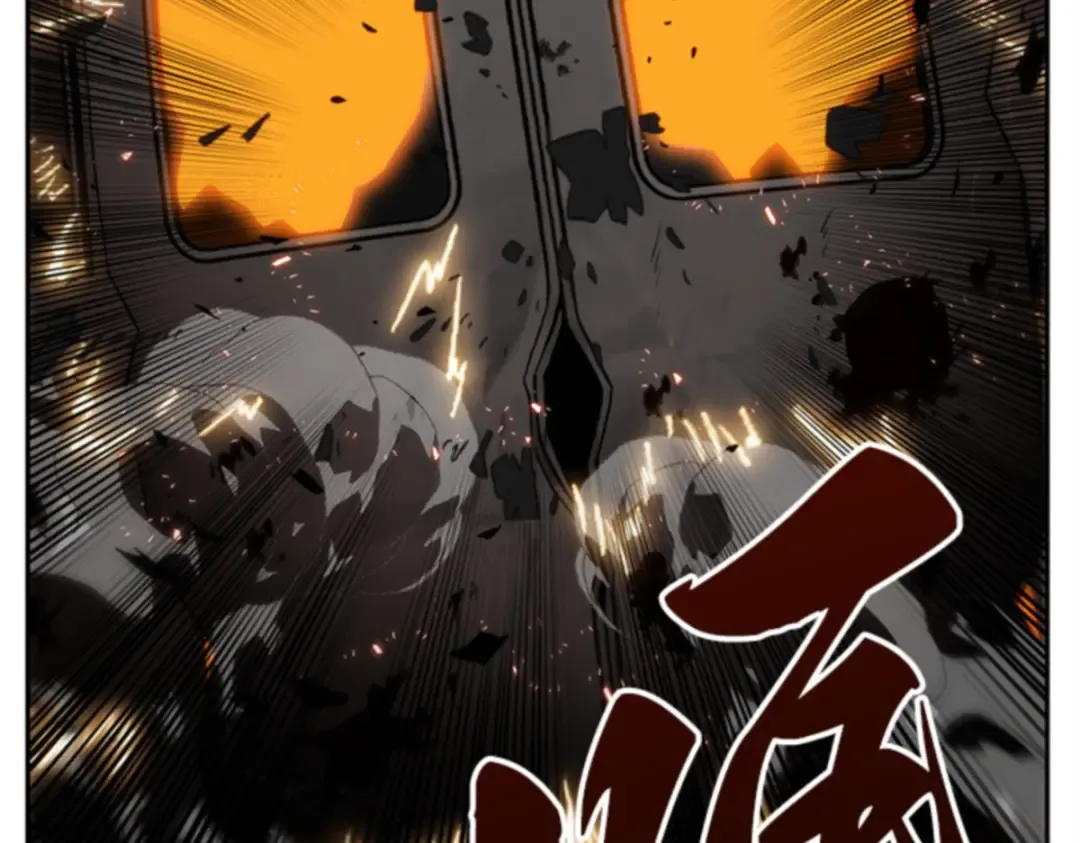 008 主角（2） 第181页