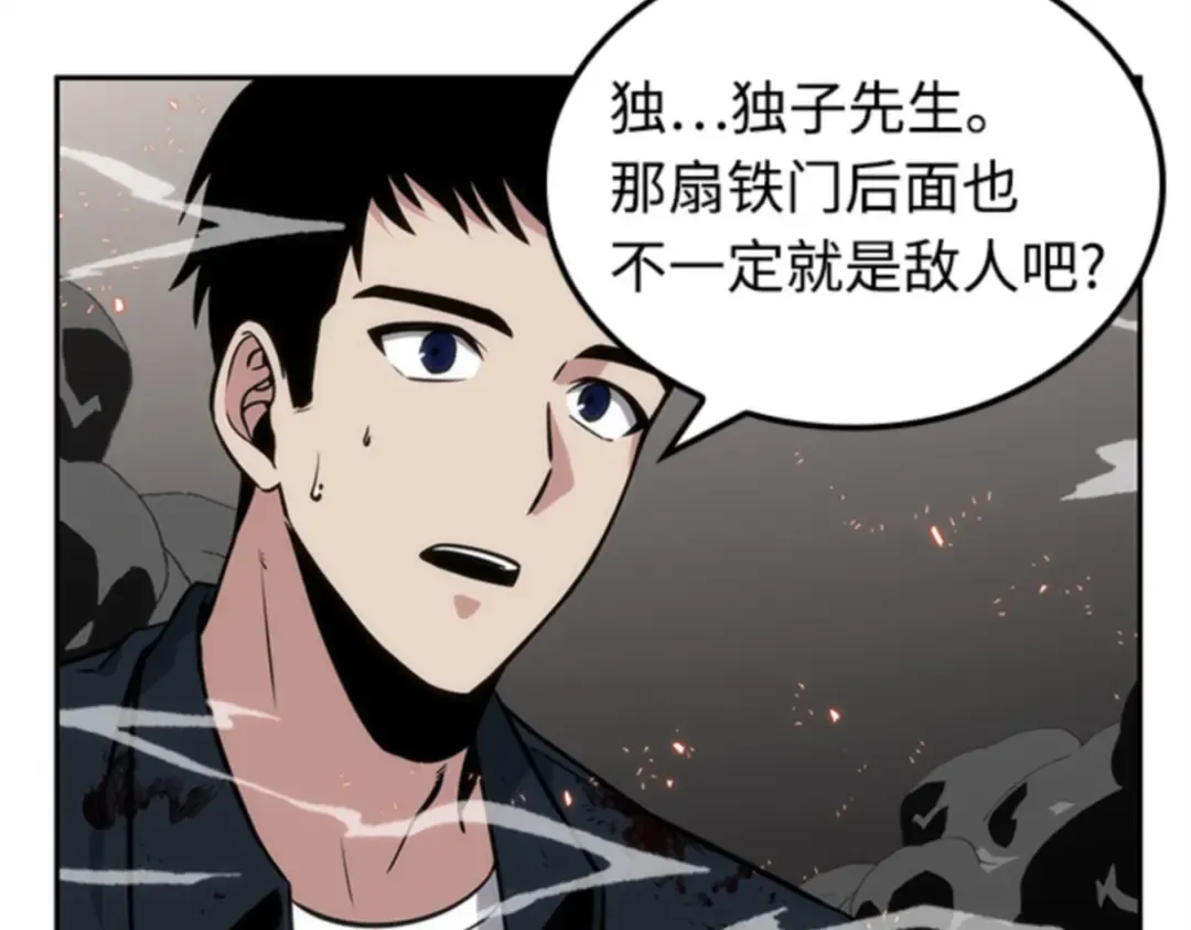008 主角（2） 第183页