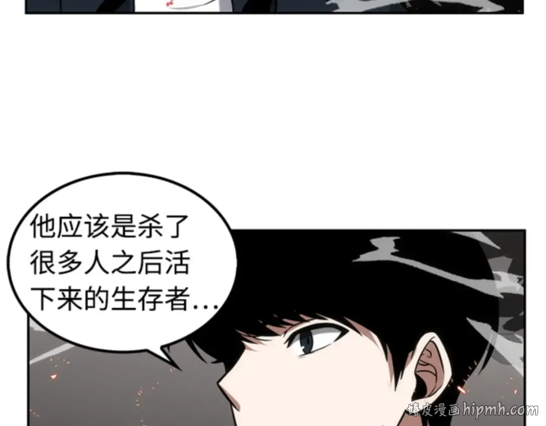 008 主角（2） 第184页