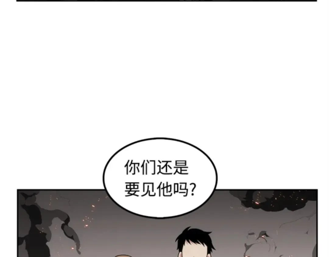 008 主角（2） 第186页