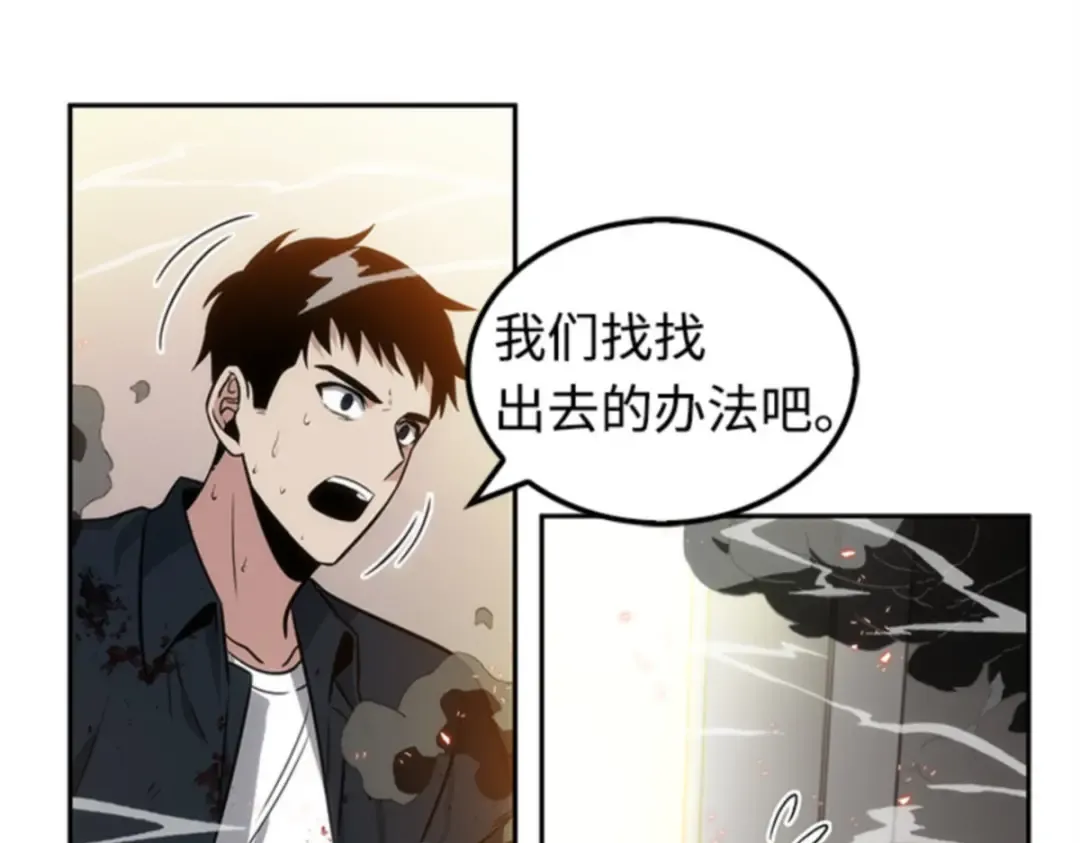 008 主角（2） 第188页