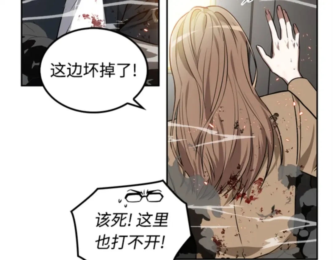 008 主角（2） 第189页