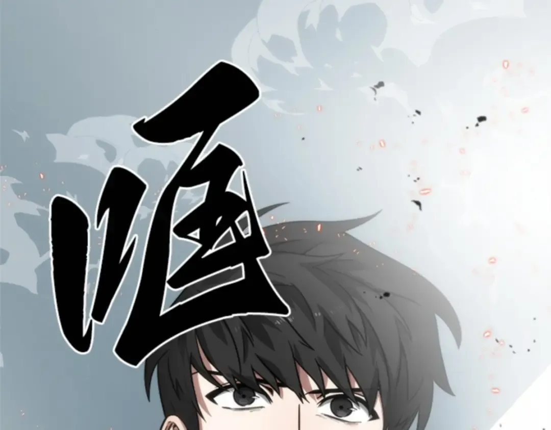 008 主角（2） 第203页