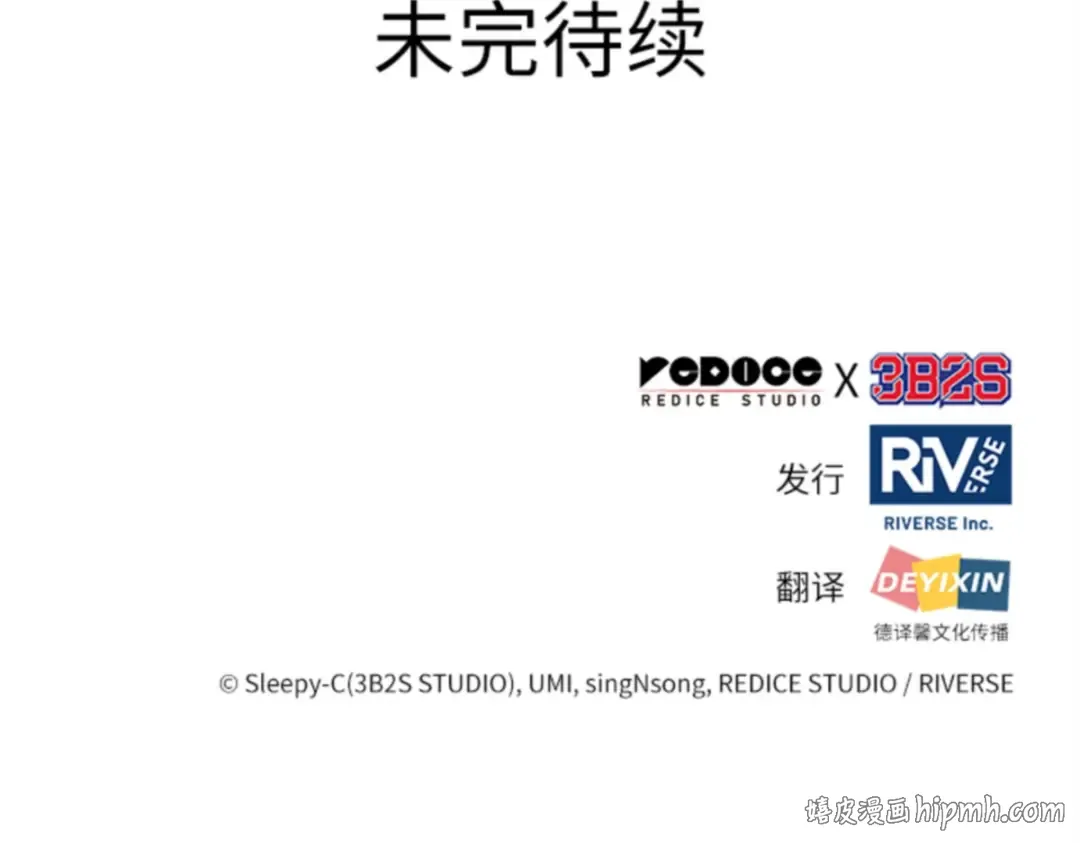 008 主角（2） 第208页