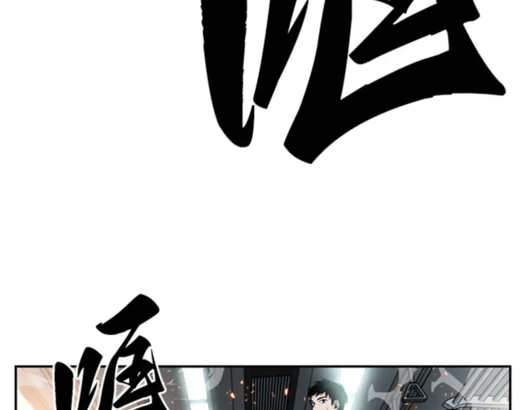 009 主角（3） 第4页