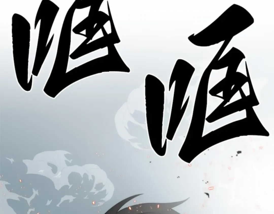 009 主角（3） 第7页