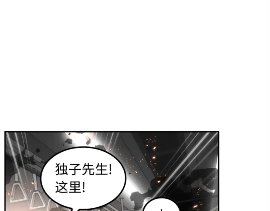 009 主角（3） 第11页