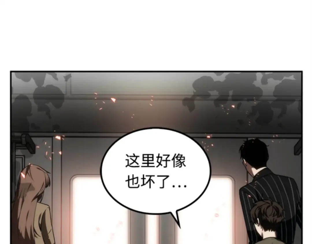 009 主角（3） 第19页