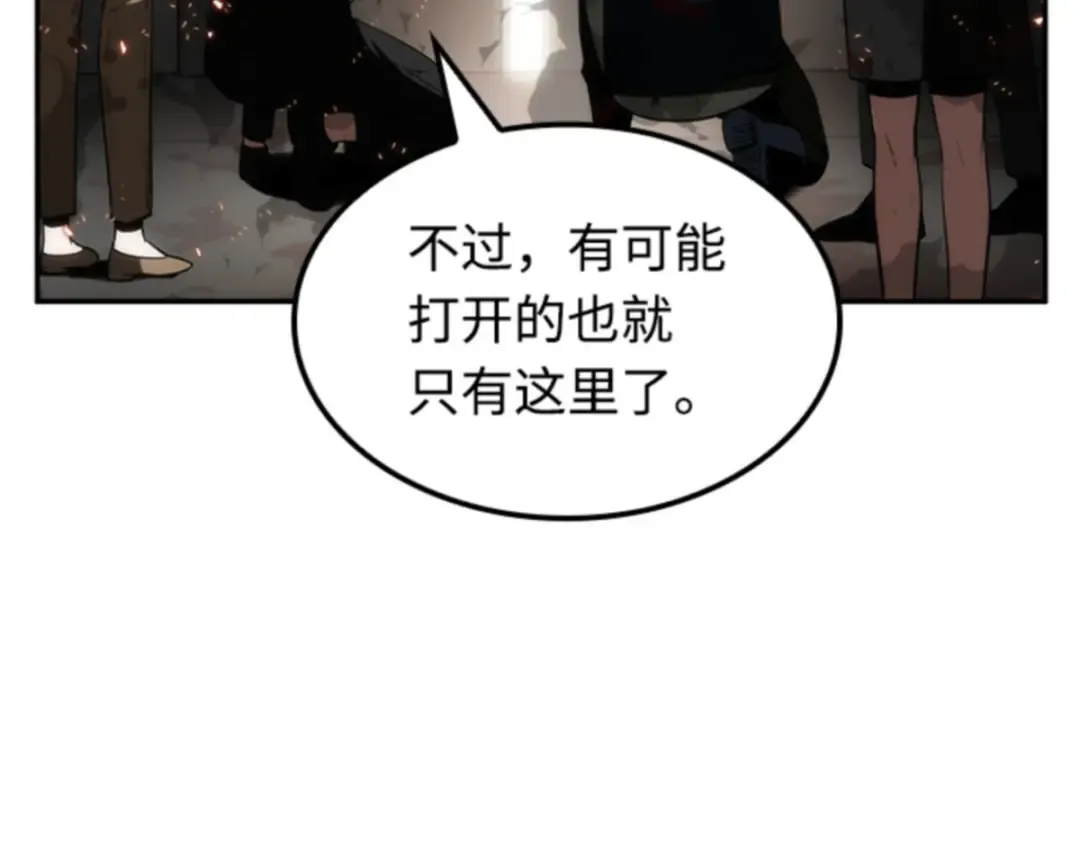 009 主角（3） 第21页