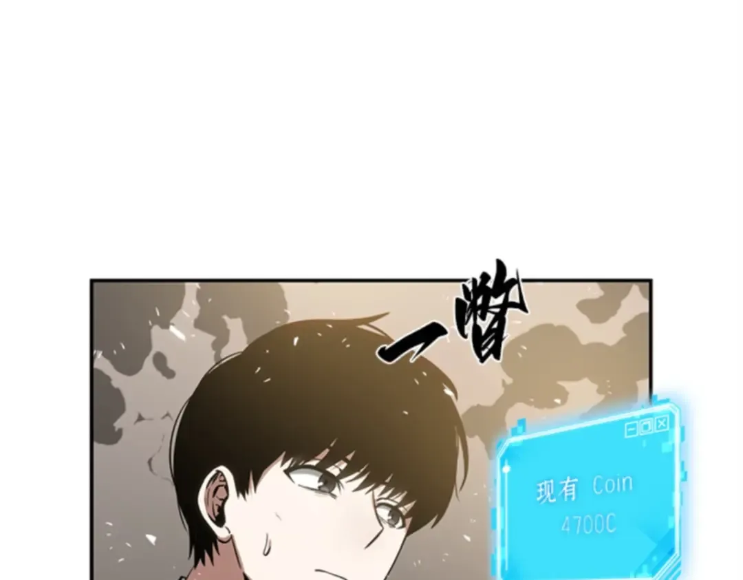 009 主角（3） 第22页
