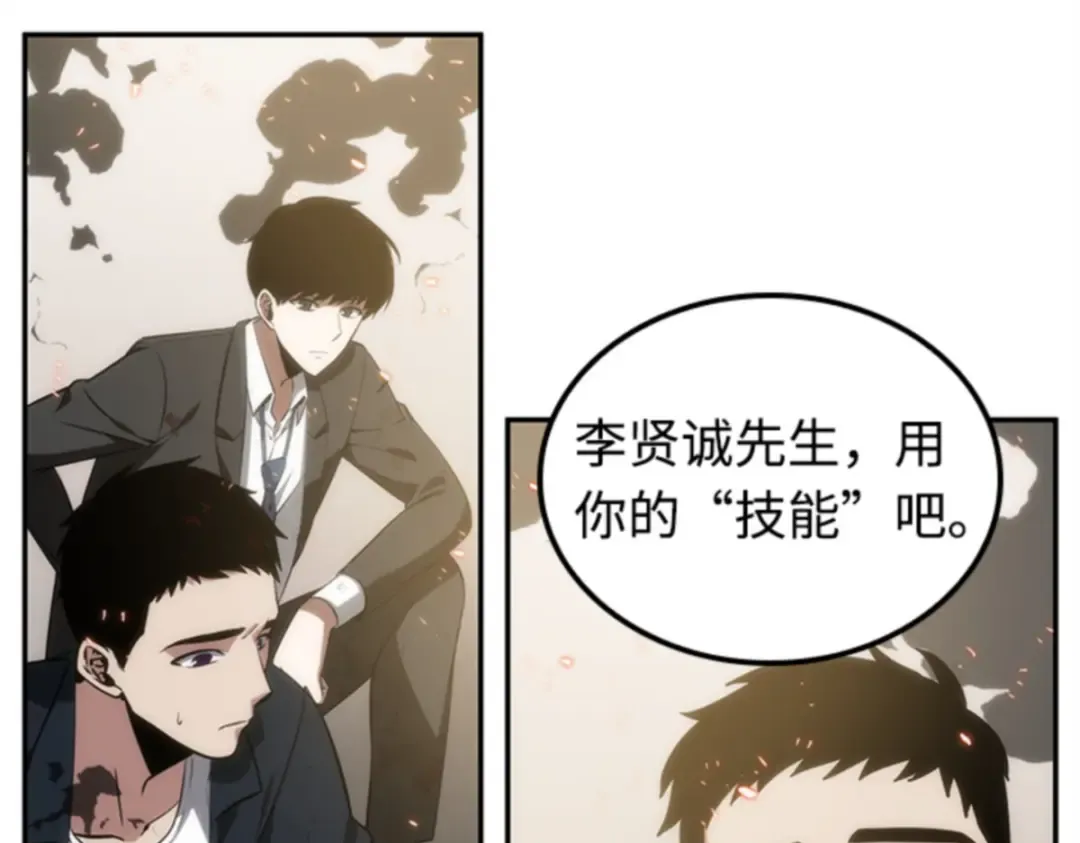 009 主角（3） 第26页