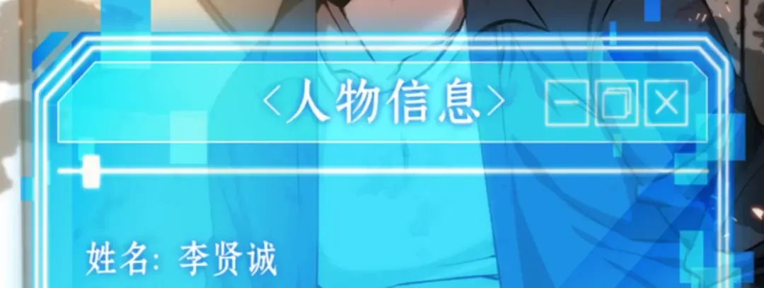 009 主角（3） 第30页