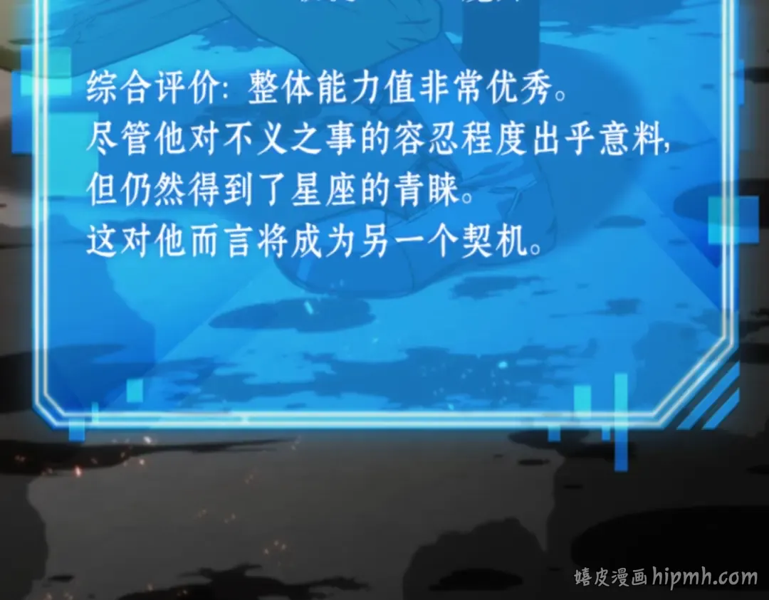 009 主角（3） 第32页