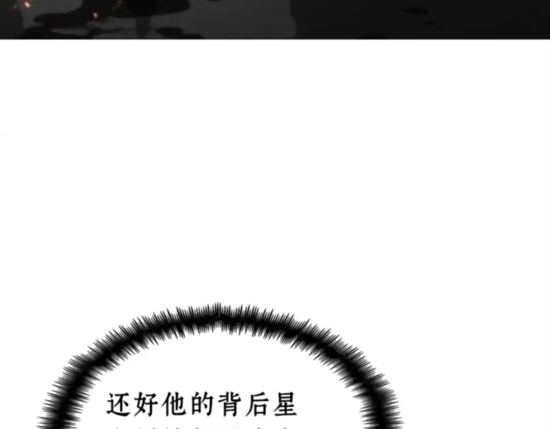 009 主角（3） 第33页