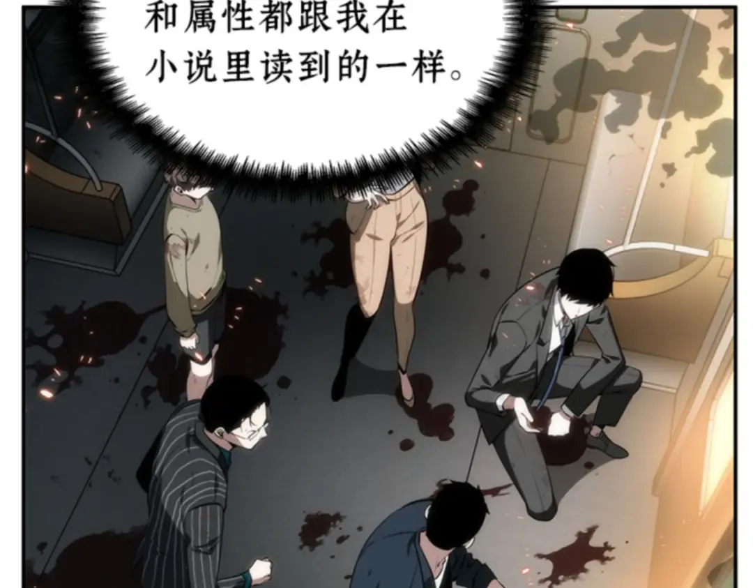 009 主角（3） 第34页