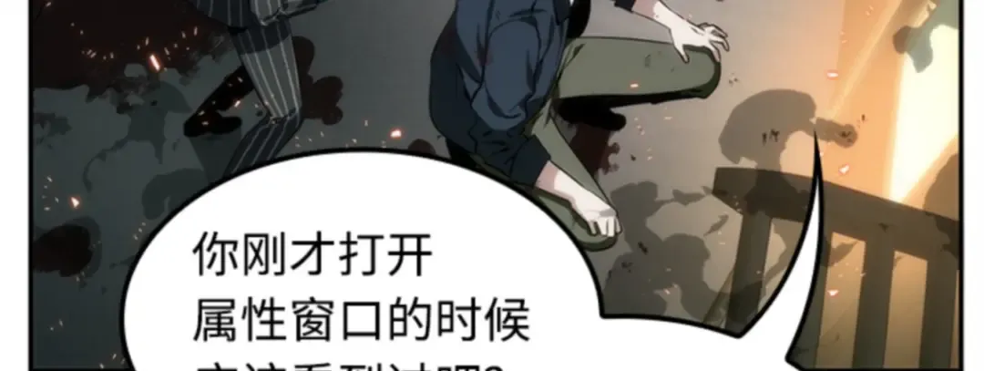 009 主角（3） 第35页