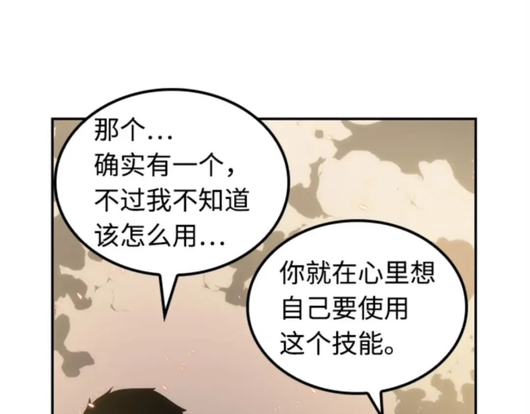 009 主角（3） 第37页