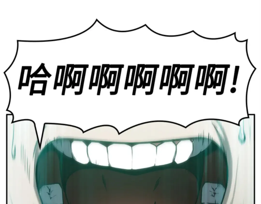 009 主角（3） 第41页