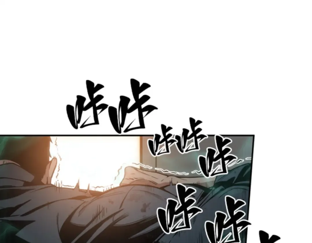 009 主角（3） 第43页