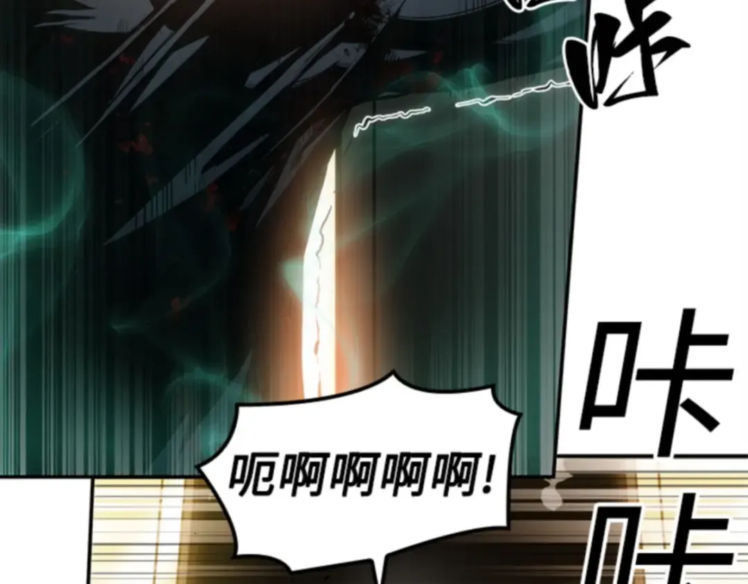009 主角（3） 第44页