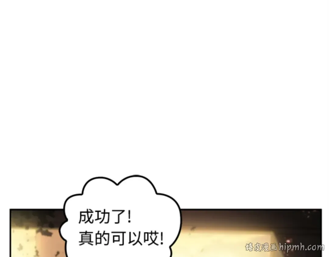 009 主角（3） 第48页