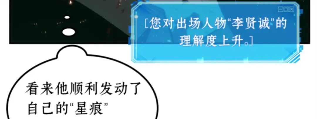 009 主角（3） 第50页