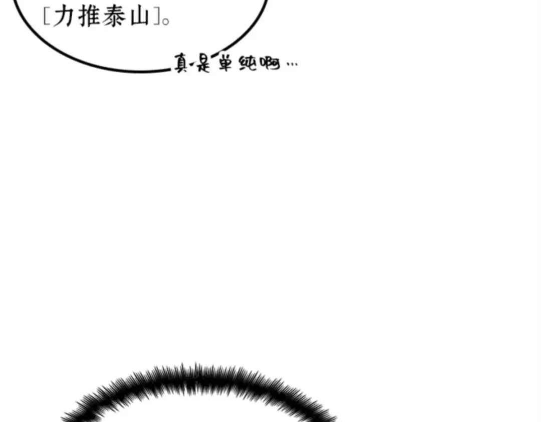 009 主角（3） 第51页