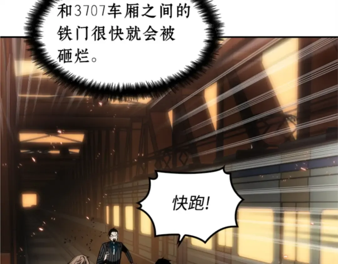 009 主角（3） 第52页