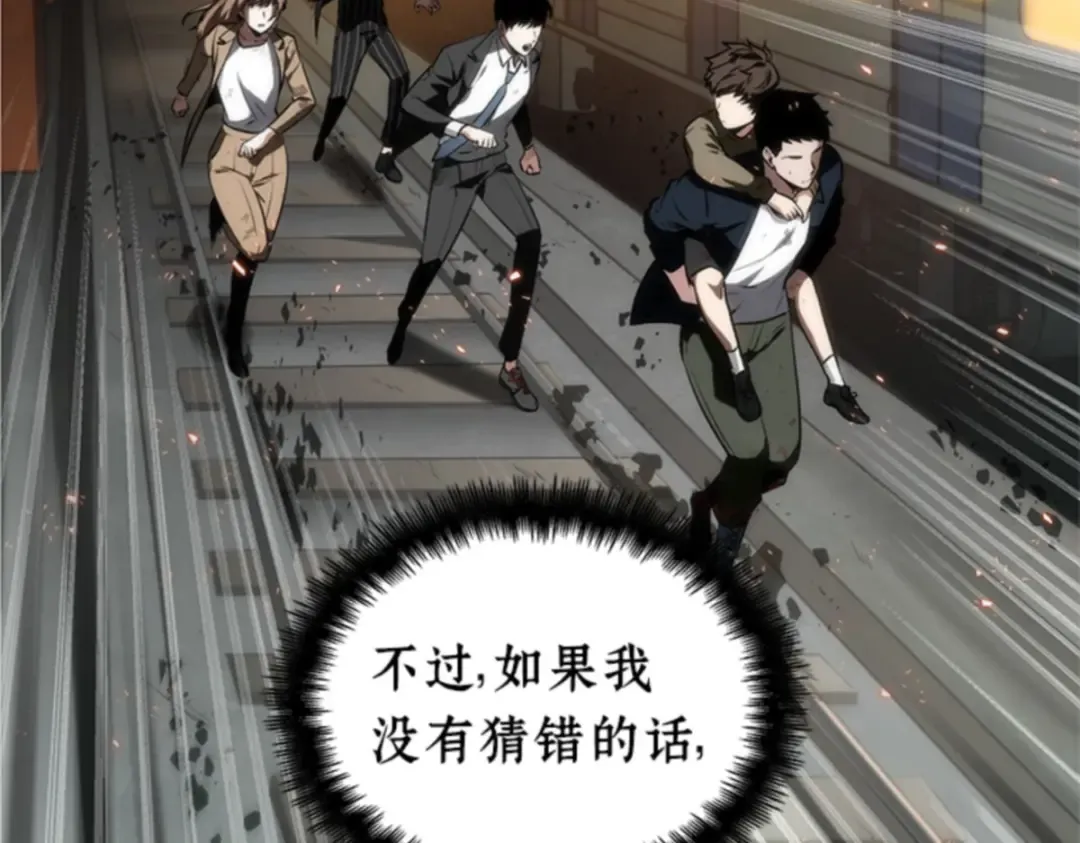 009 主角（3） 第53页