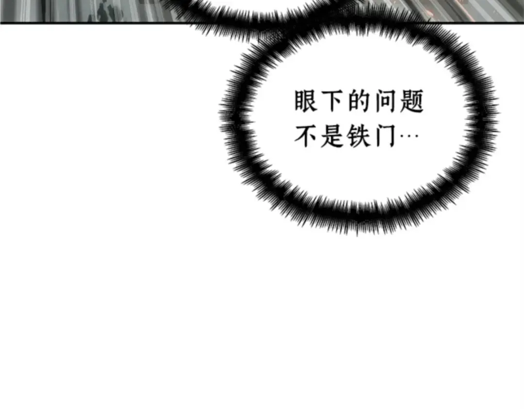 009 主角（3） 第54页