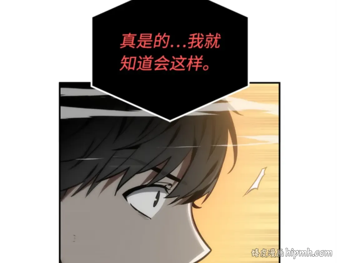 009 主角（3） 第56页