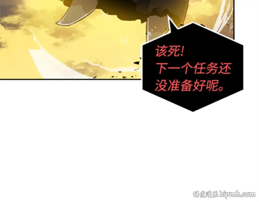 009 主角（3） 第64页