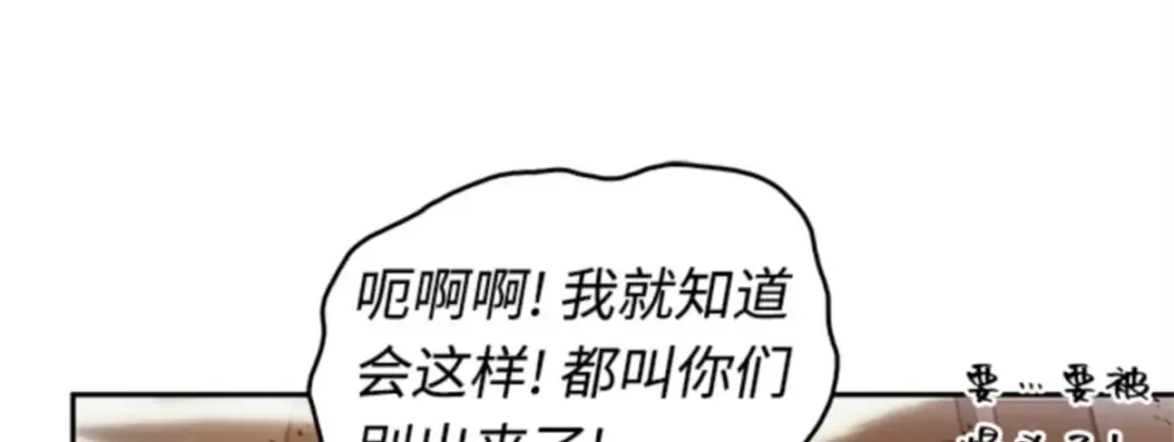 009 主角（3） 第65页
