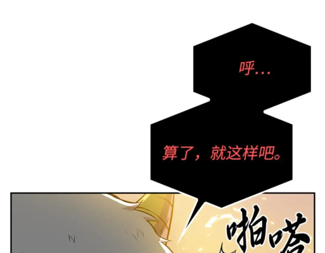 009 主角（3） 第68页