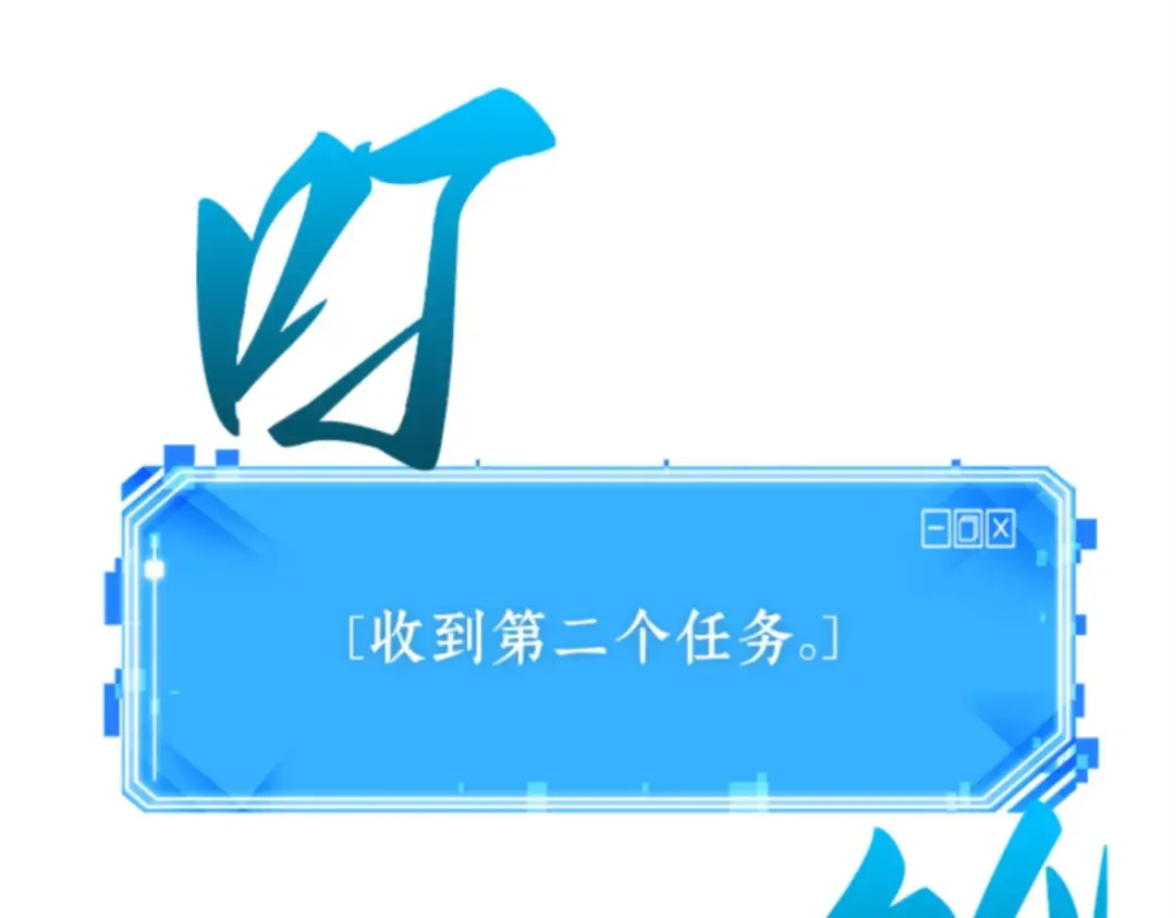 009 主角（3） 第71页