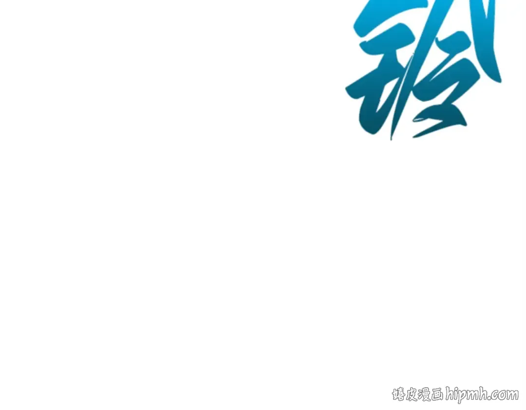 009 主角（3） 第72页
