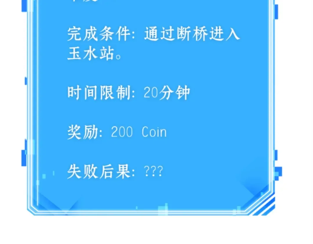 009 主角（3） 第76页