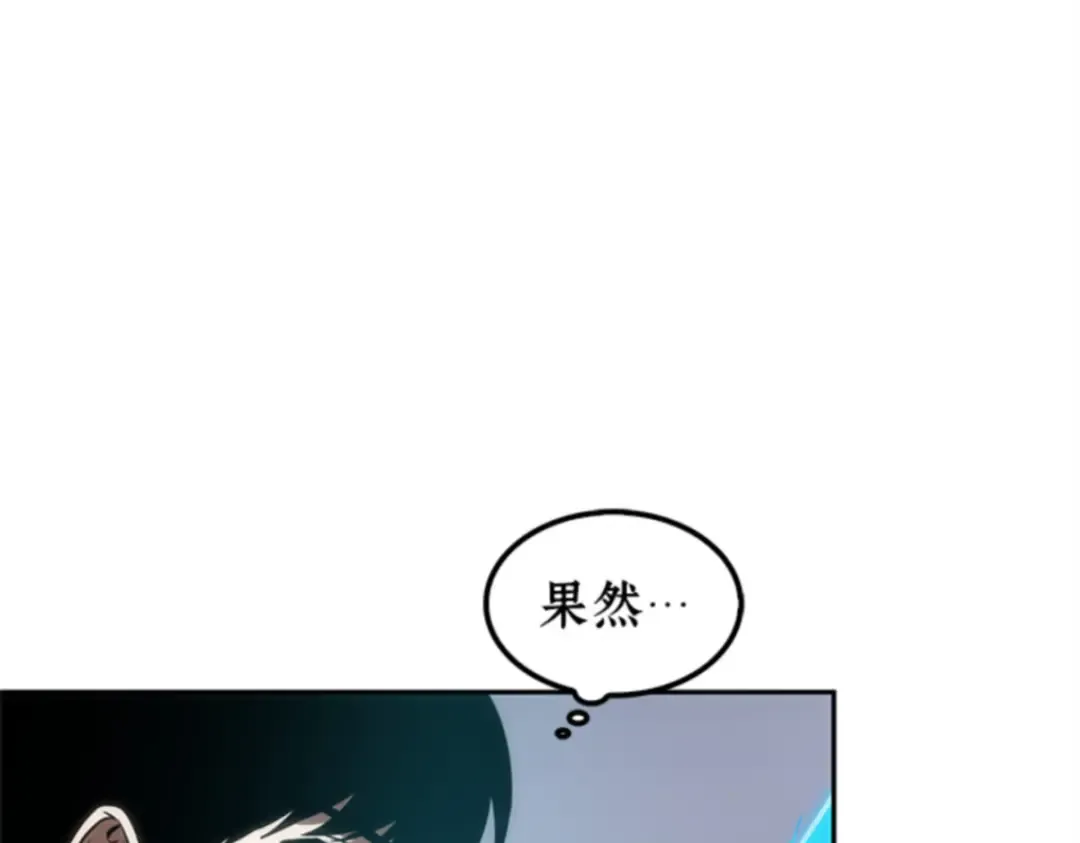 009 主角（3） 第77页