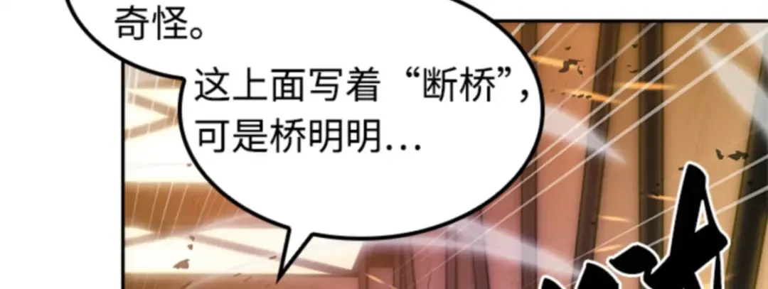 009 主角（3） 第80页