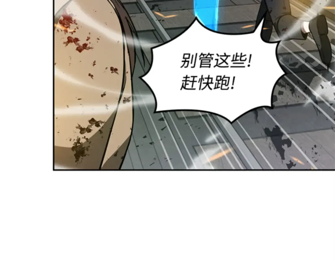 009 主角（3） 第82页