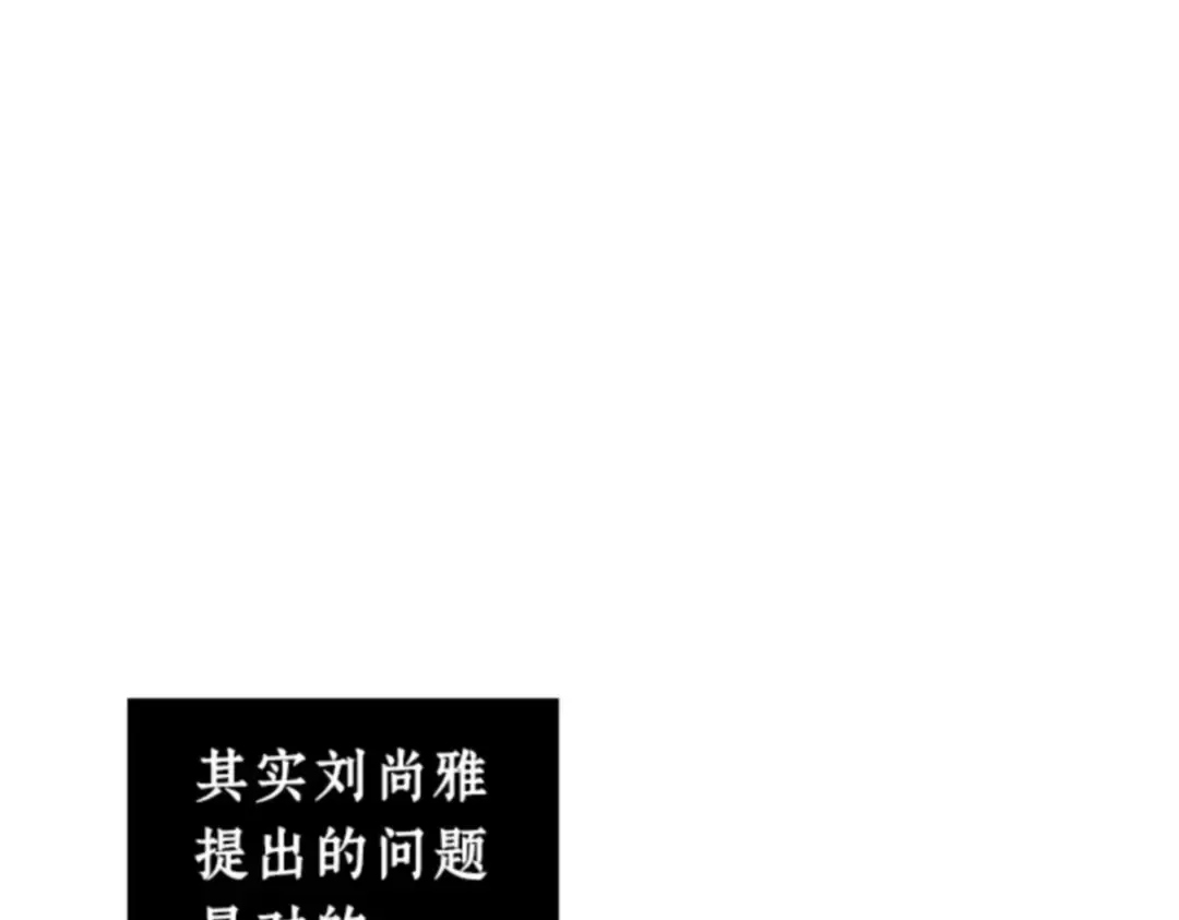 009 主角（3） 第83页